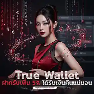 supreme bet สล็อต