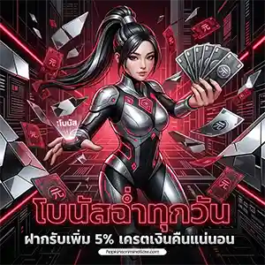 supreme เว็บสล็อต pg